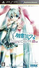 Hatsune Miku: Project Diva 2nd - Japanese